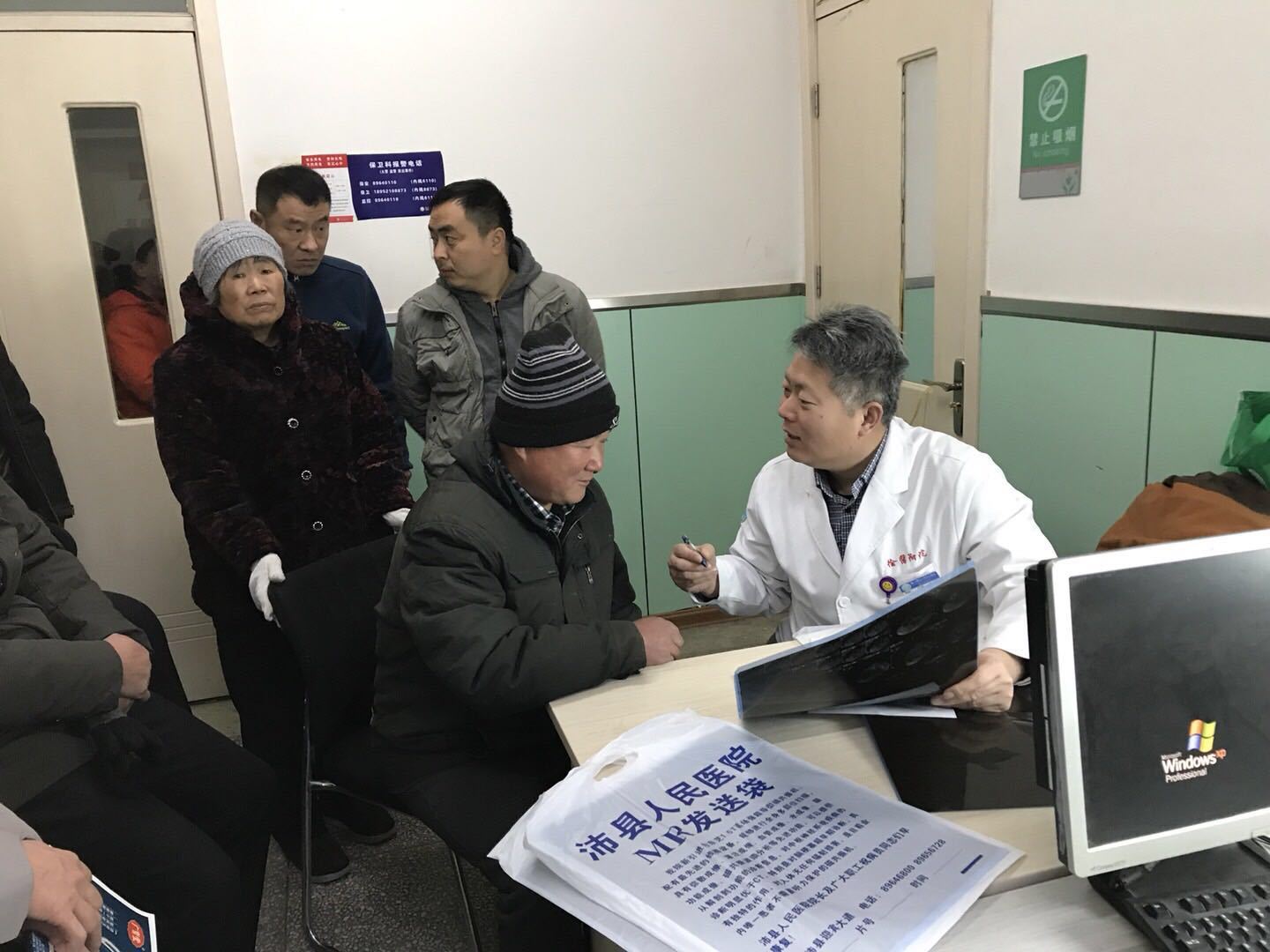 徐州二院骨科专家高绪仁18年1月31沛县人民医