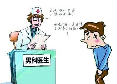 男科3.jpg