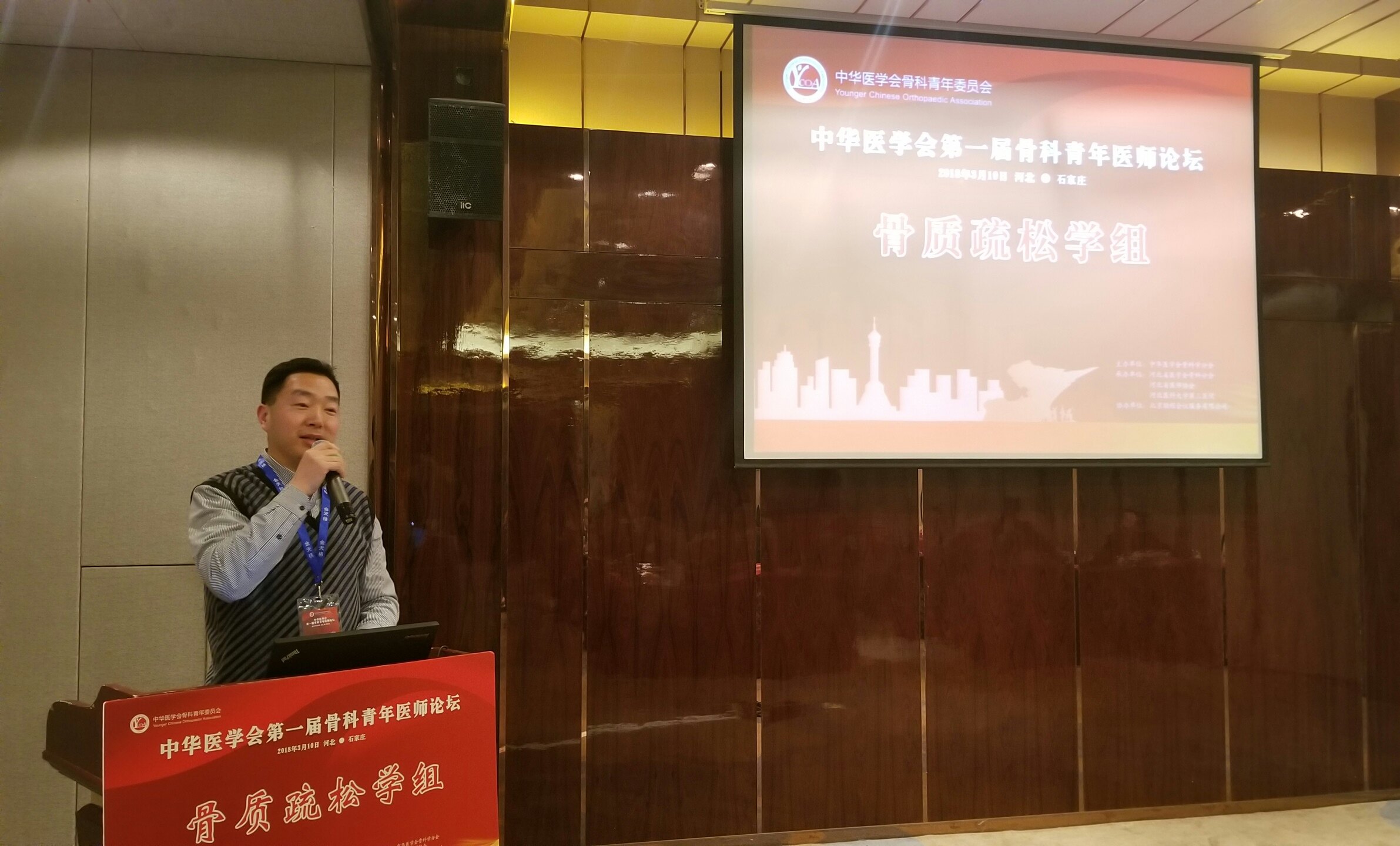 中医医学会 vIYBAFqkc_2ABQ7eAAYN6fZxEKs309.jpg?_ms_=6804