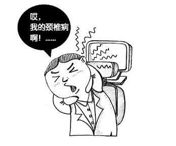颈椎病该怎么检查? - 好大夫在线