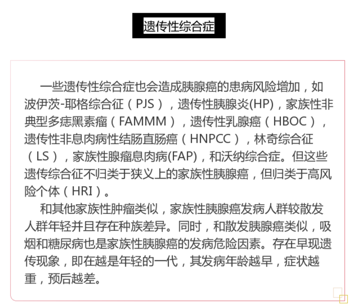 本文僅供健康科普使用,不能做為診斷,治療的依據,請謹慎參閱