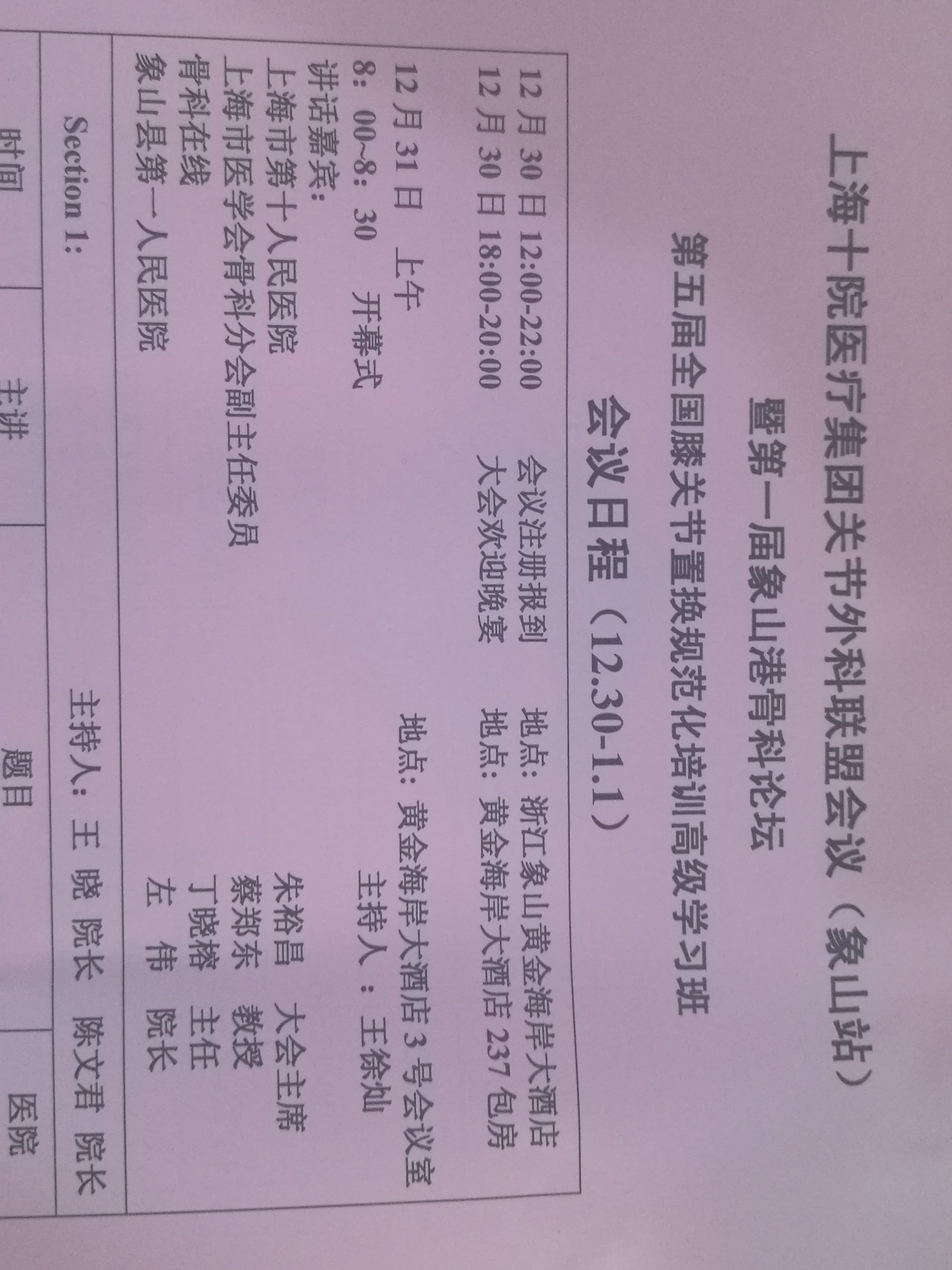 暂无