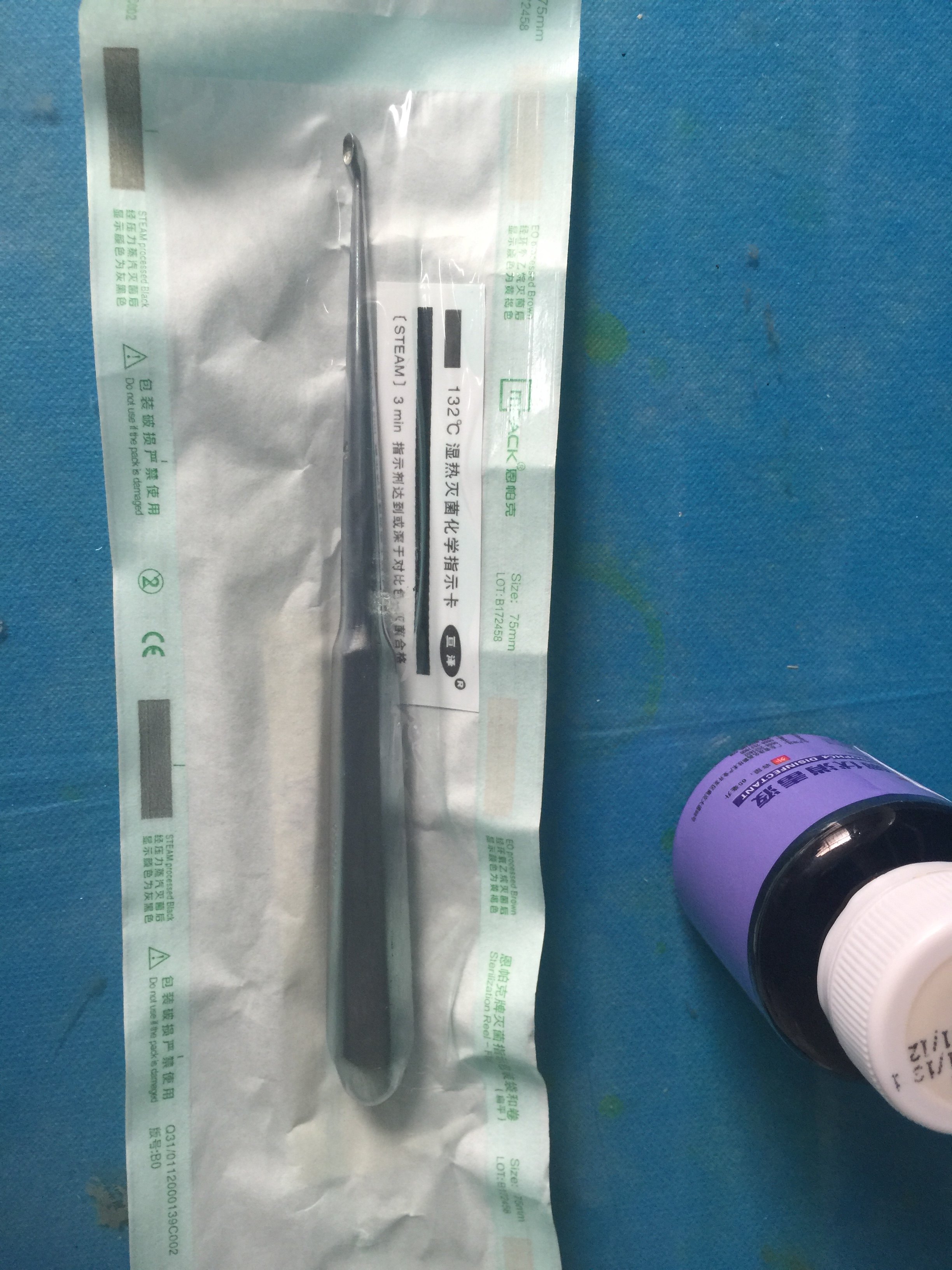 儿童传染性软疣如何治疗