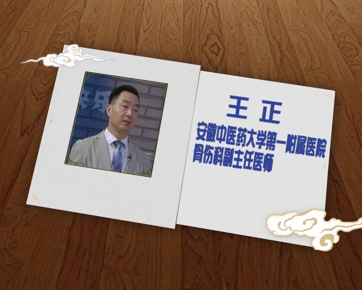 安徽综艺频道2018-01-05期《老爸老妈》节目