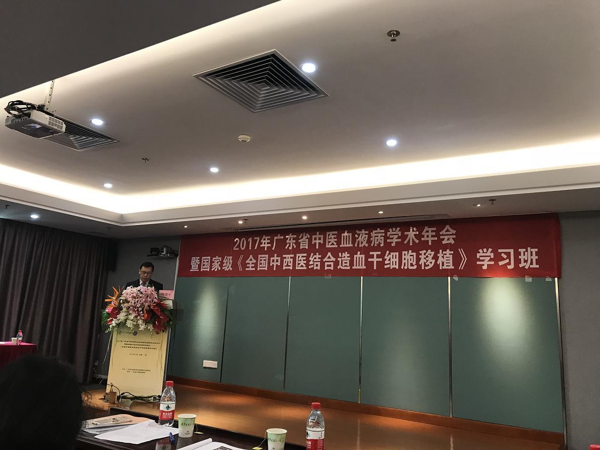 我科人员赴广州参会并参观考察国家级重点专科