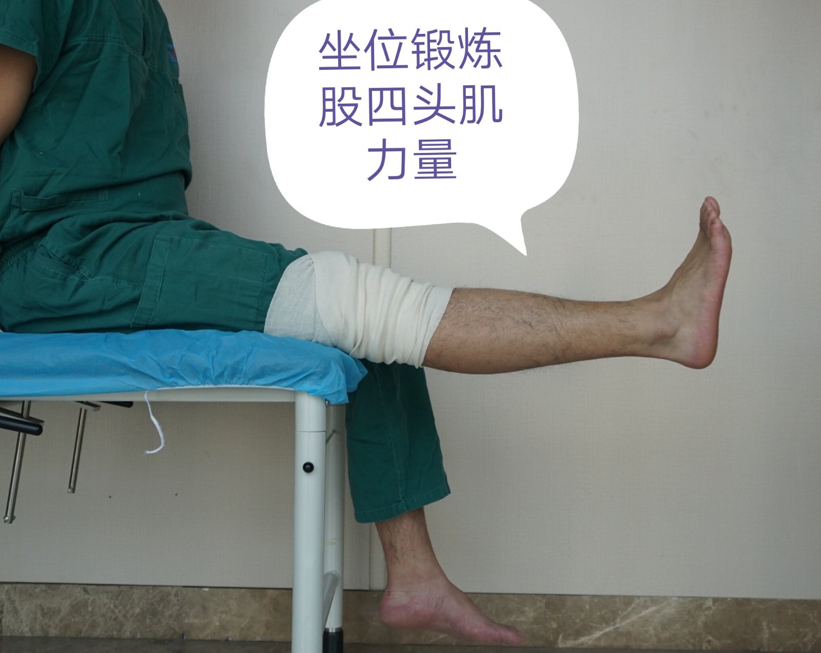 胫骨平台骨折术后康复锻炼计划