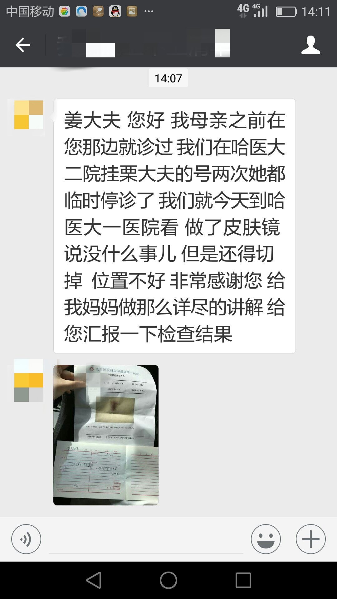mmexport1526537672749_mh1526538543197.jpg