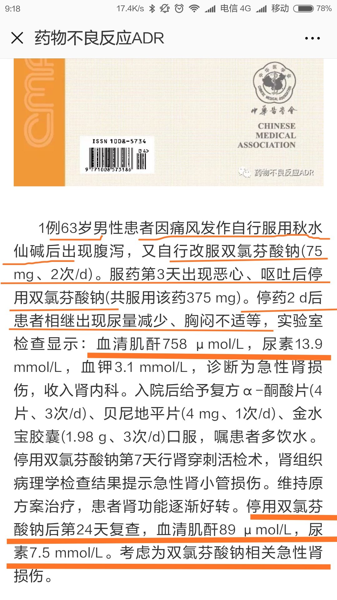 暂无
