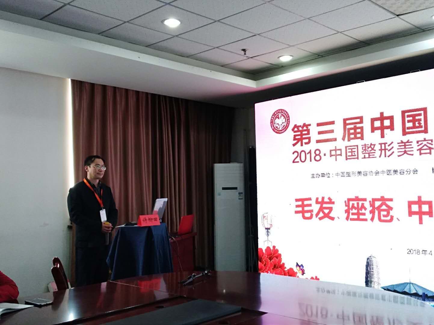 扁平疣,不是那么容易看好的病?!