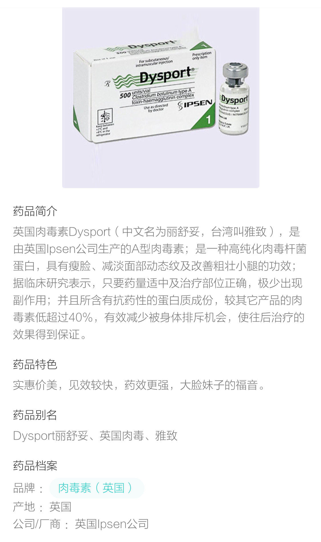 暂无