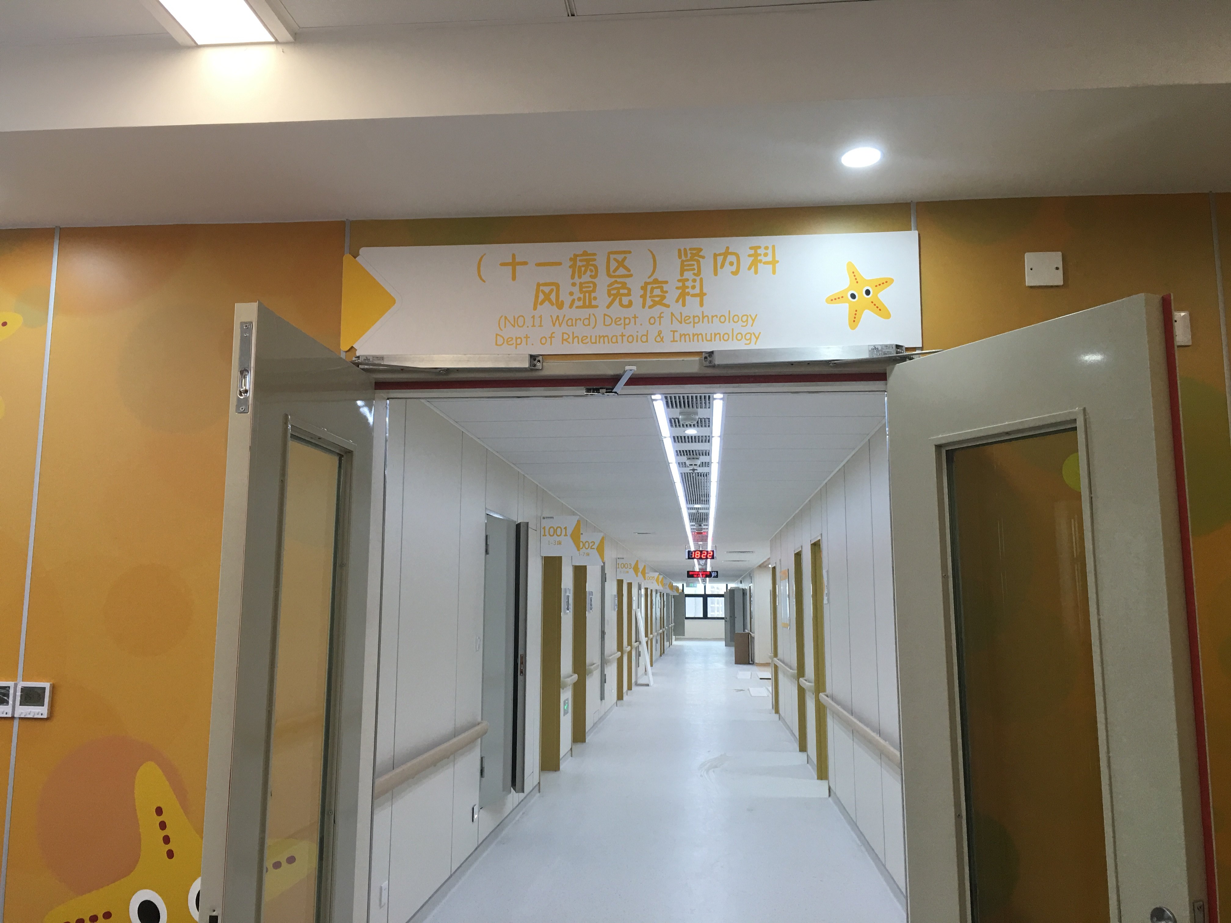 海南省兒童醫院(復旦大學兒科醫院海南分院)開業前夕 - 好大夫在線