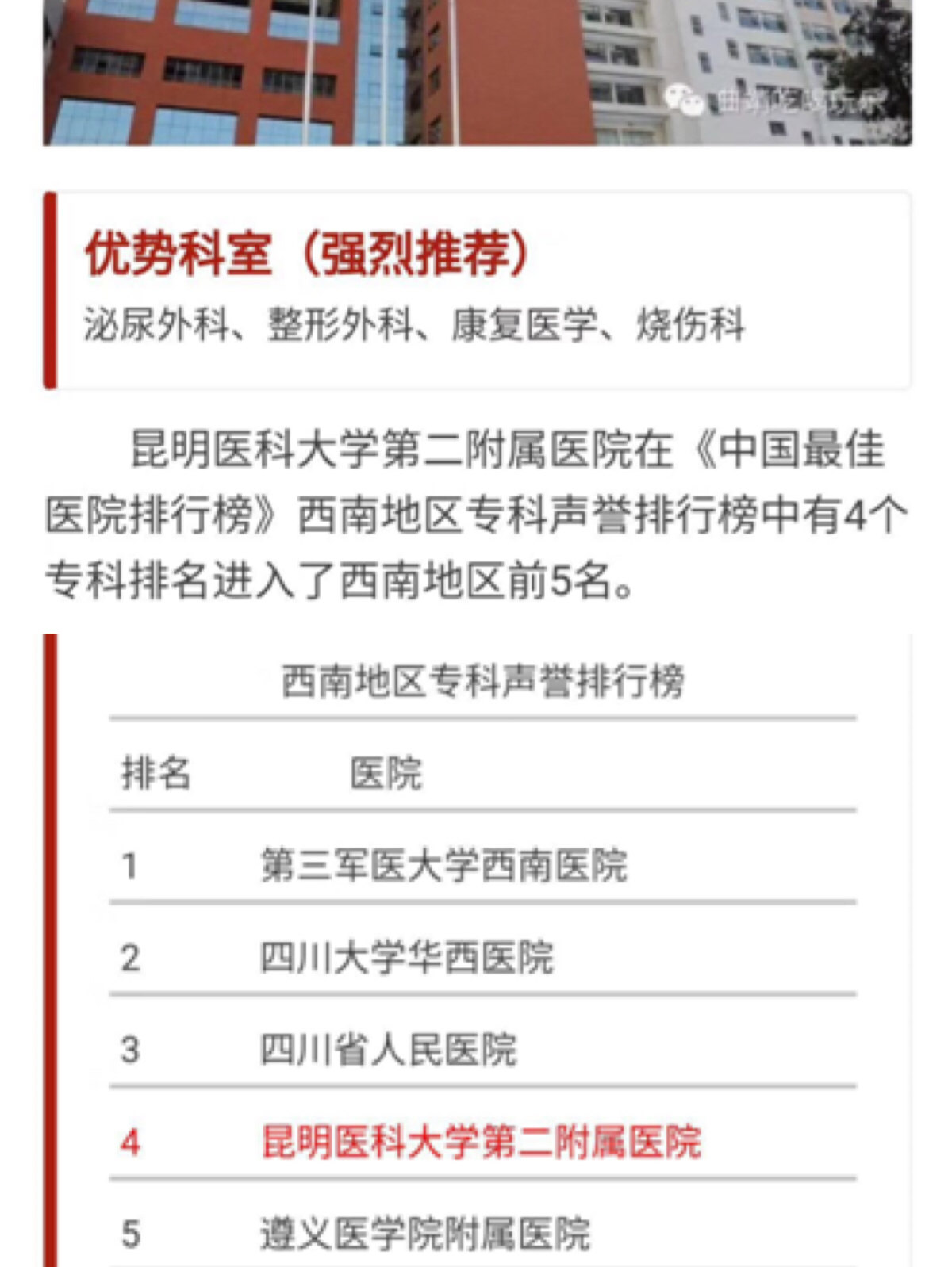 暂无