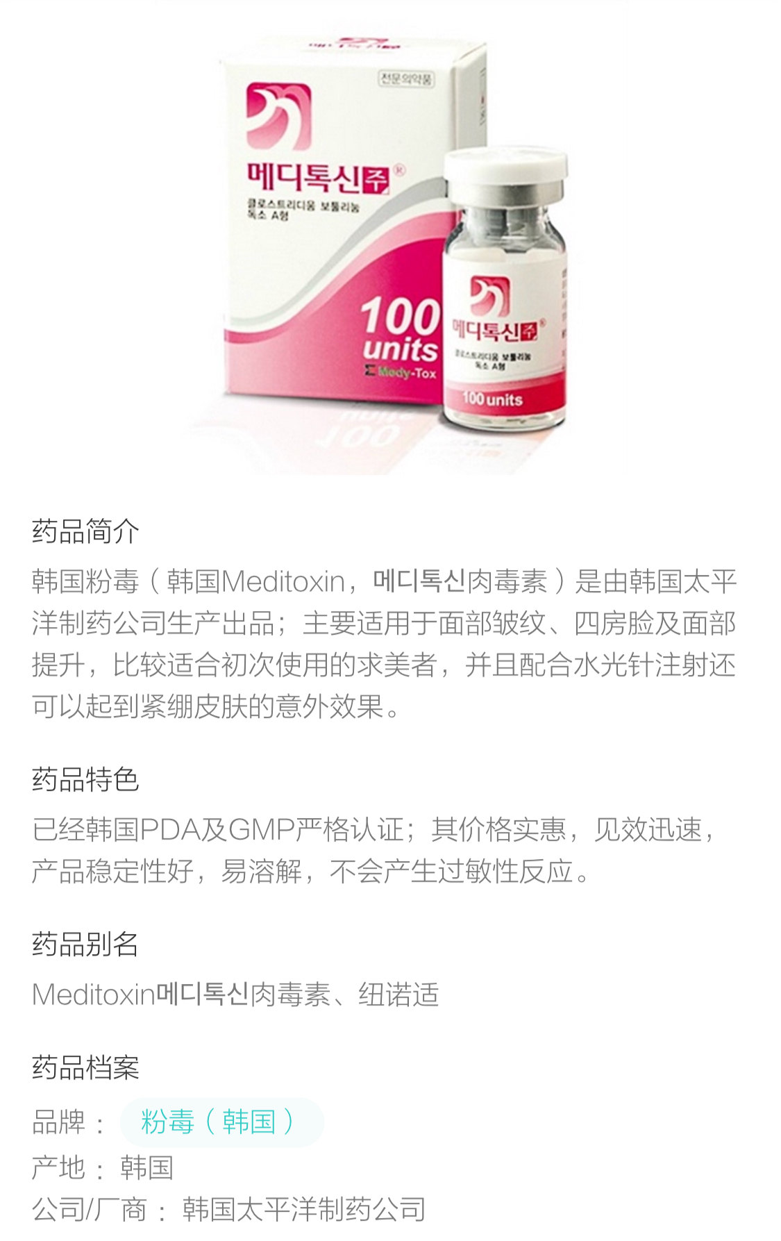 暂无