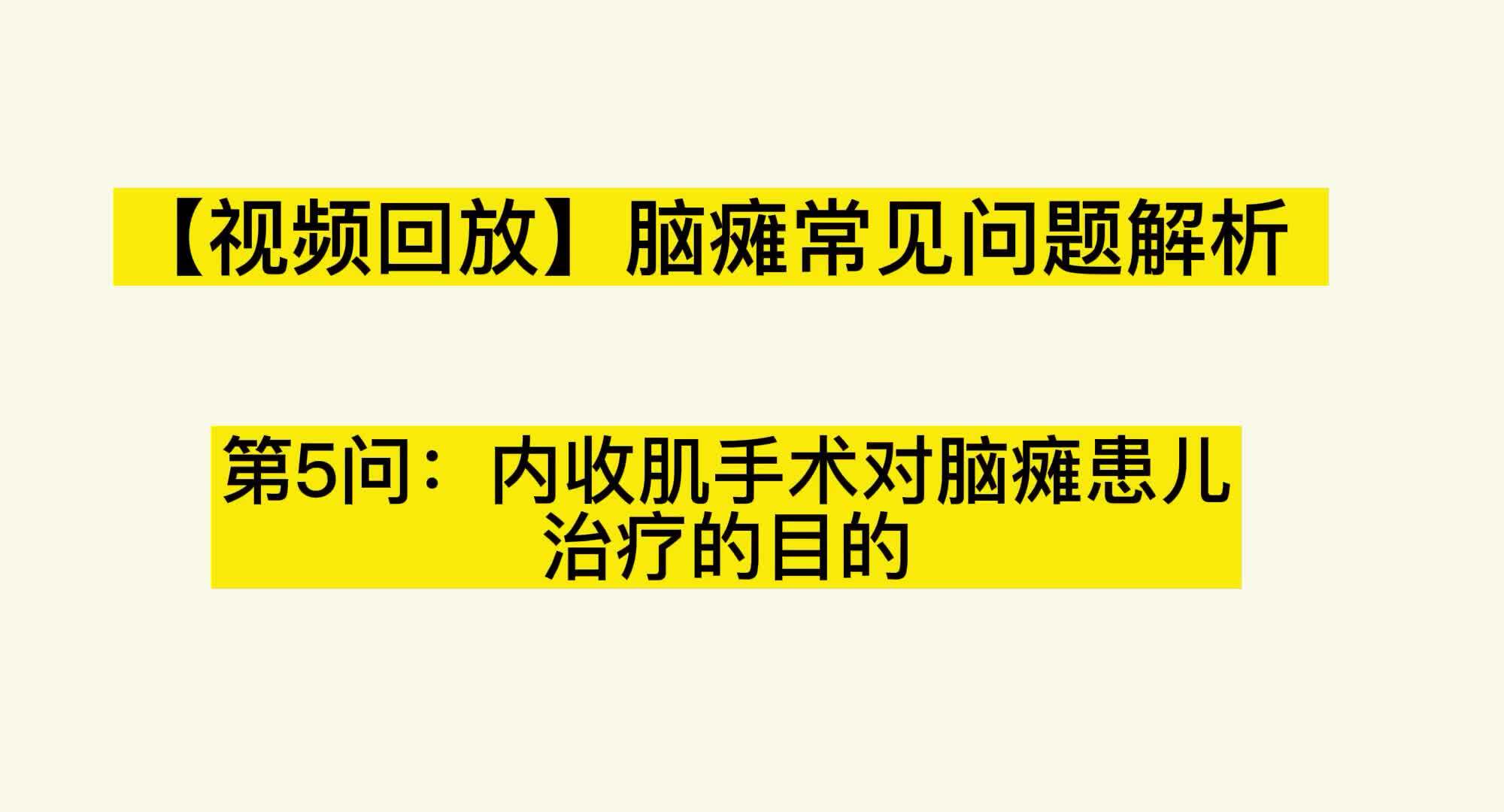 視頻封面