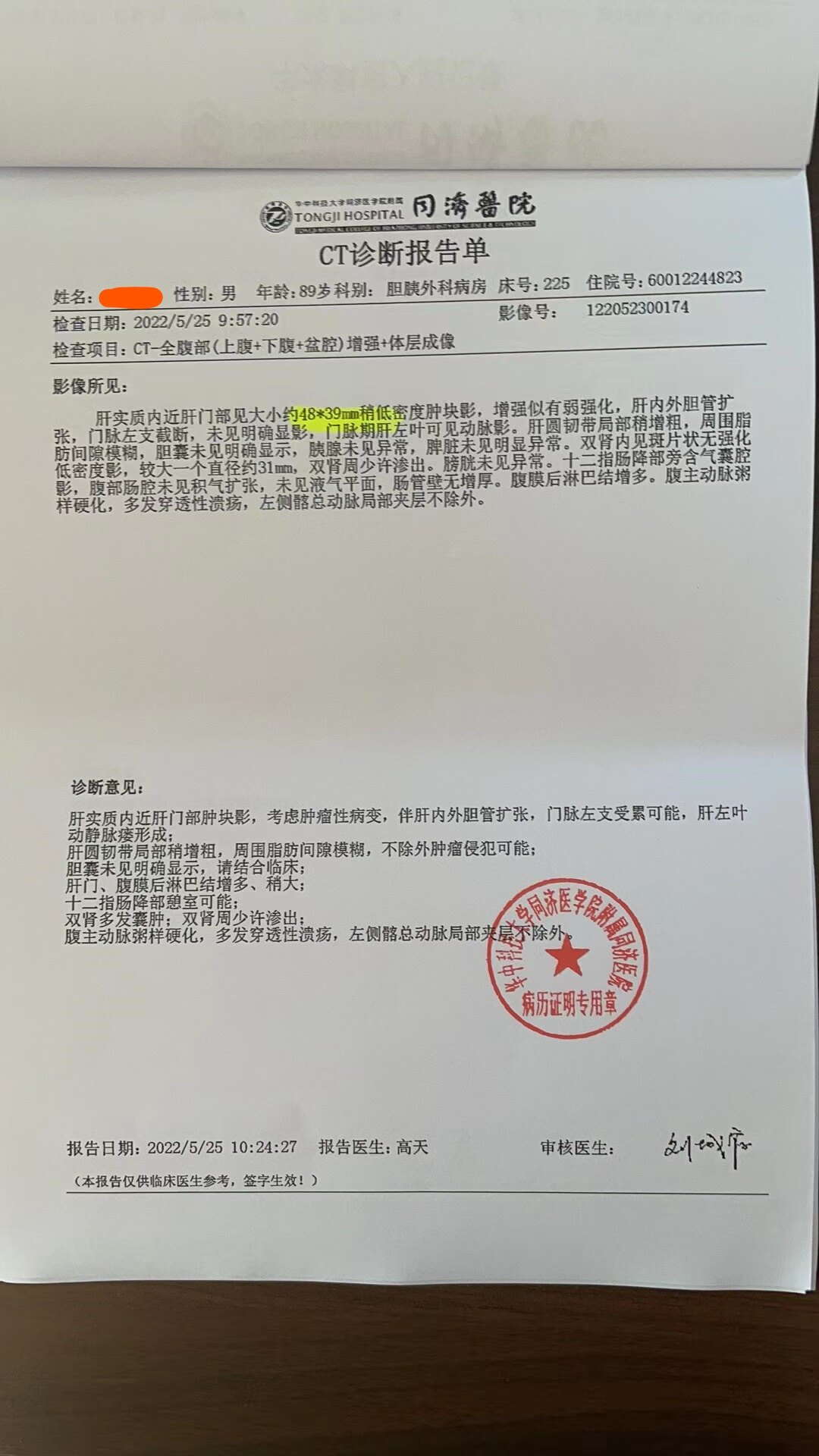 Inked王長核_LI.jpg
