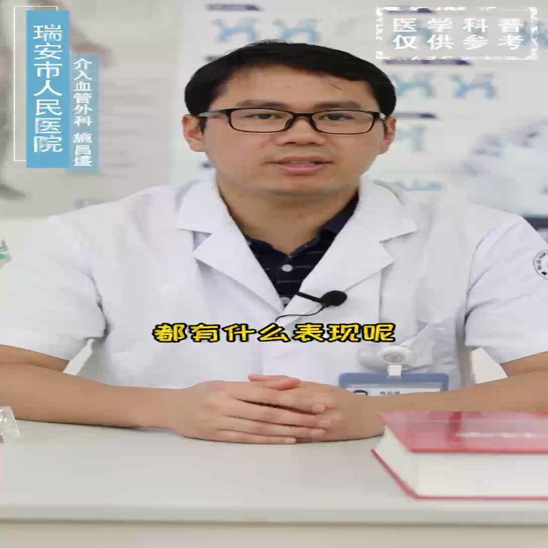 視頻封面