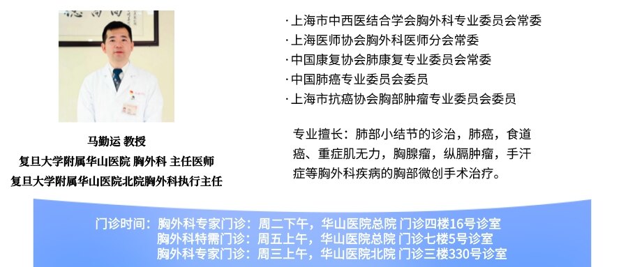 防控通知手绘扁平简约公众号首图_公众号封面首图_2022-07-17+21_38_31.jpeg