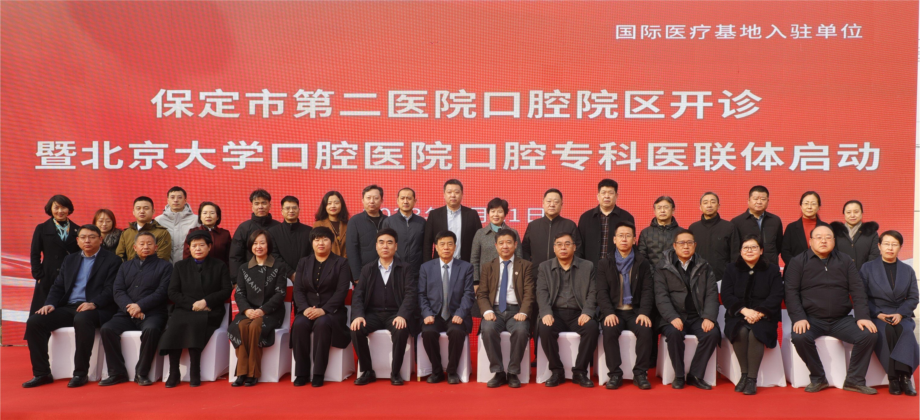 关于北京大学口腔医院挂号交给我们,你放心哪个大夫最厉害的信息 关于北京大学口腔医院挂号交给我们,你放心哪个大夫最厉害的信息