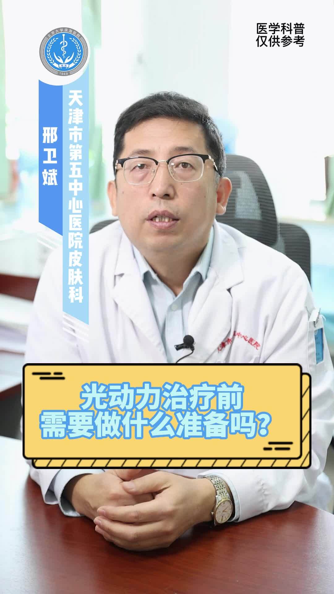 視頻封面