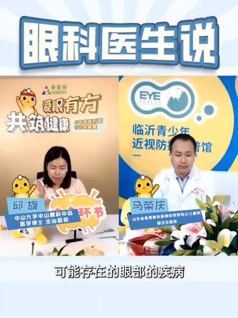 視頻封面