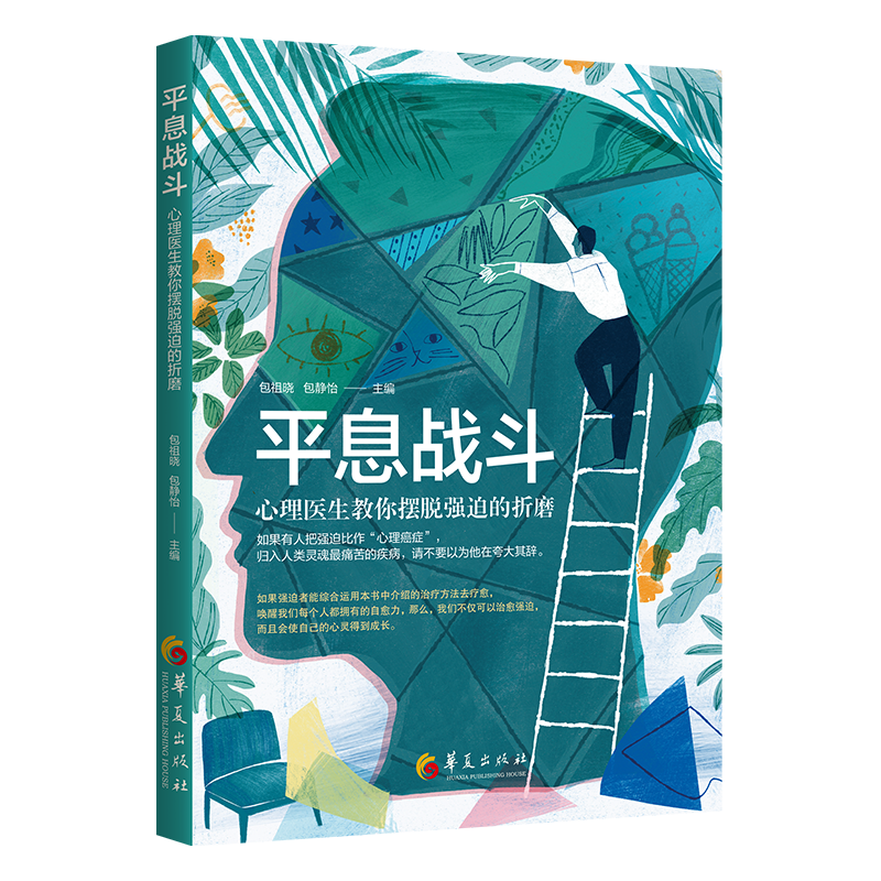 圖文圖片