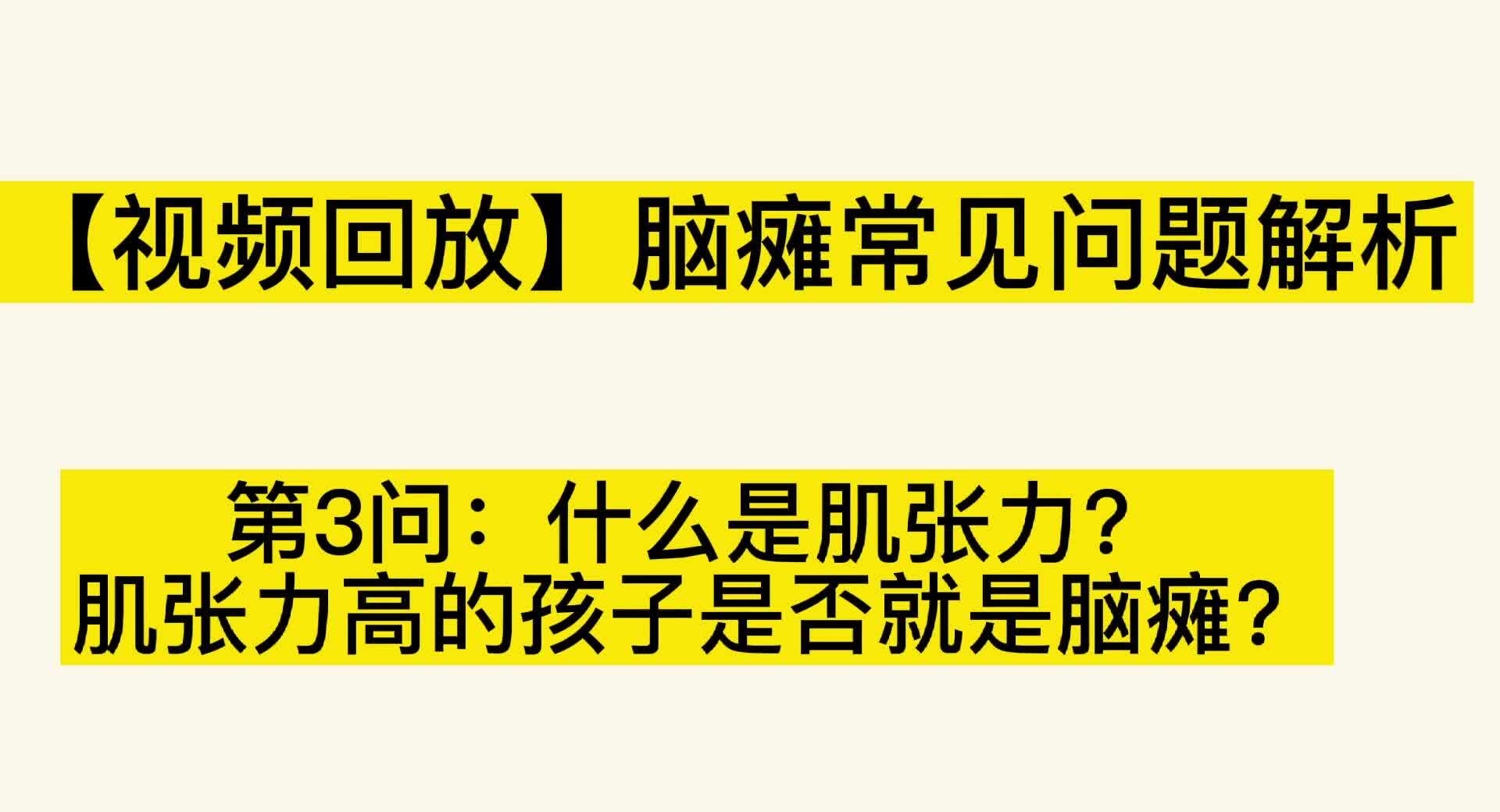 視頻封面