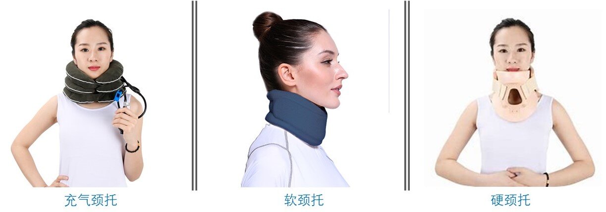 颈椎病术后如何正确佩戴颈托_颈椎病_治疗方式_日常注意事项 - 好大夫在线