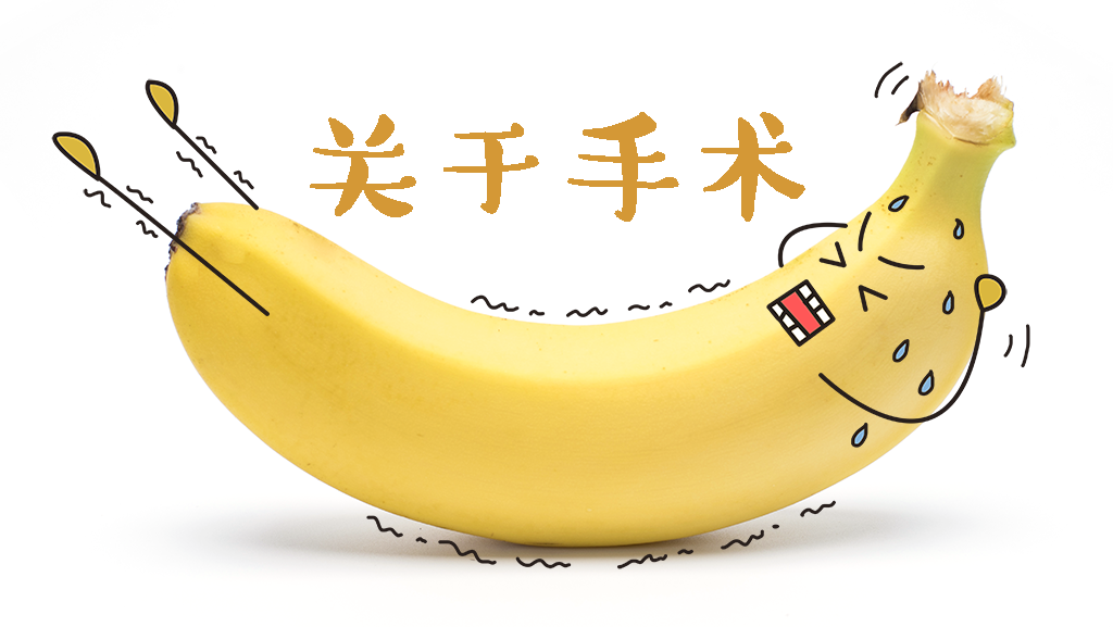 包茎的孩子,包皮上翻露出"鸟头"后,容易形成狭窄环.