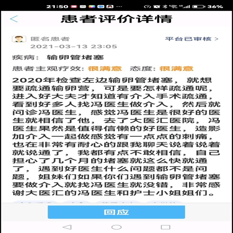 視頻封面
