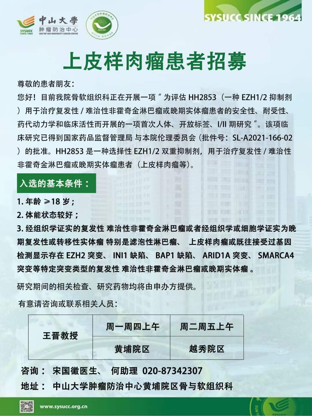 微信图片_20220217163708.jpg