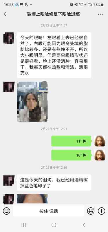 圖文圖片