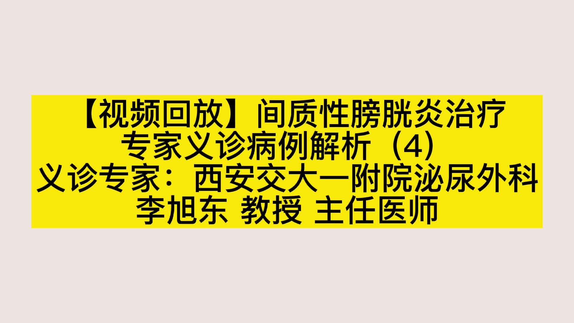 視頻封面