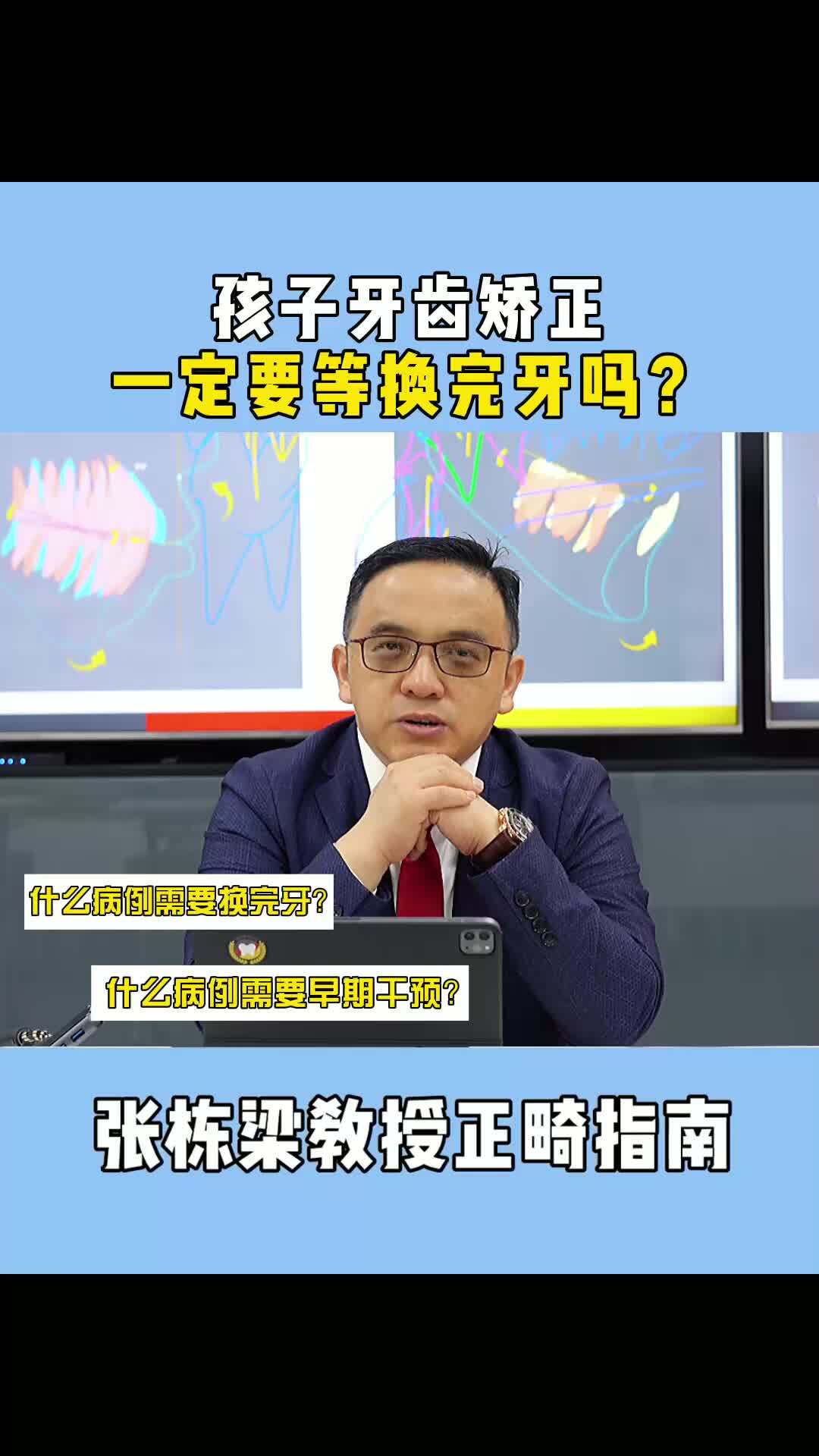 視頻封面