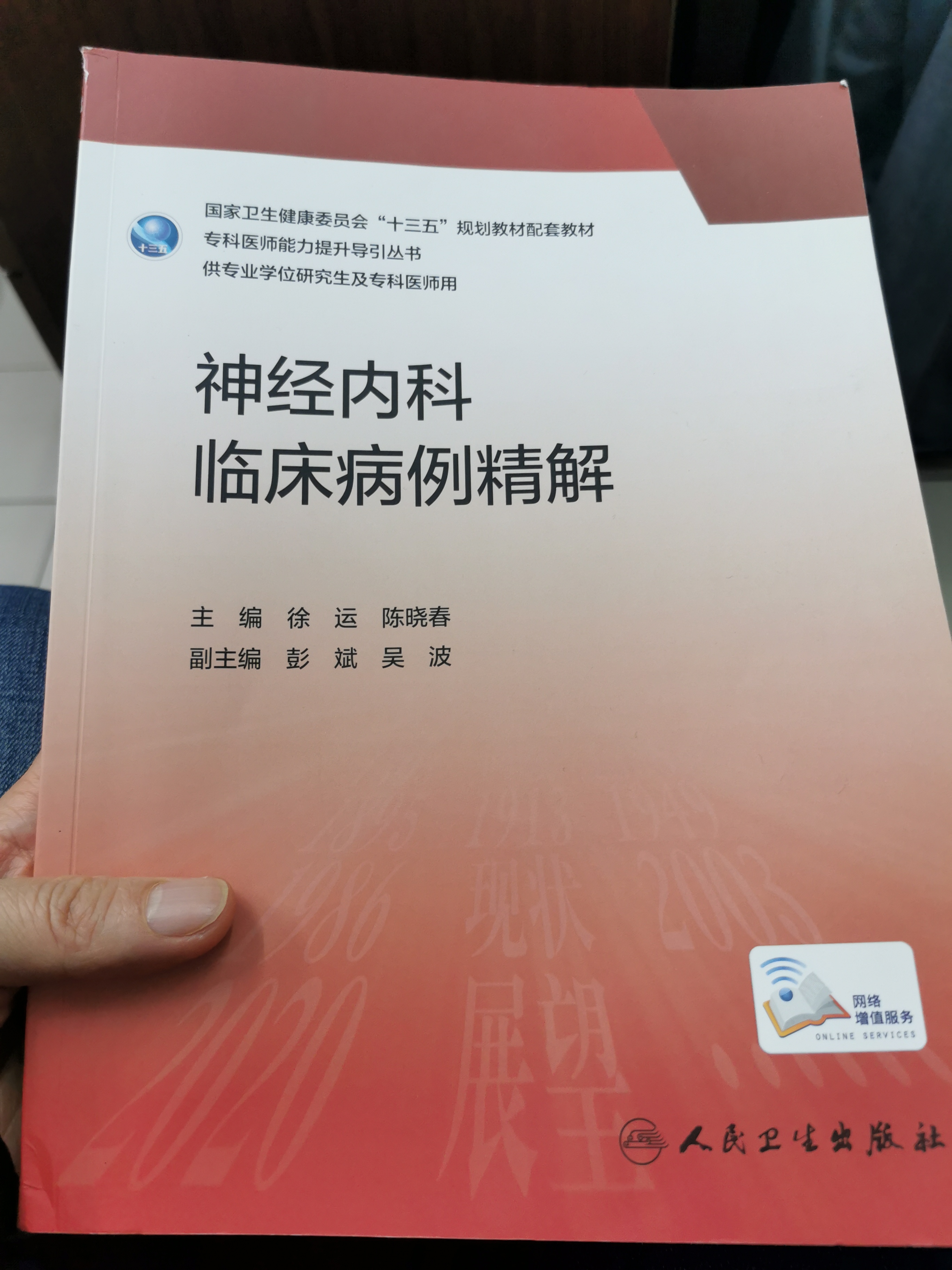 圖文圖片