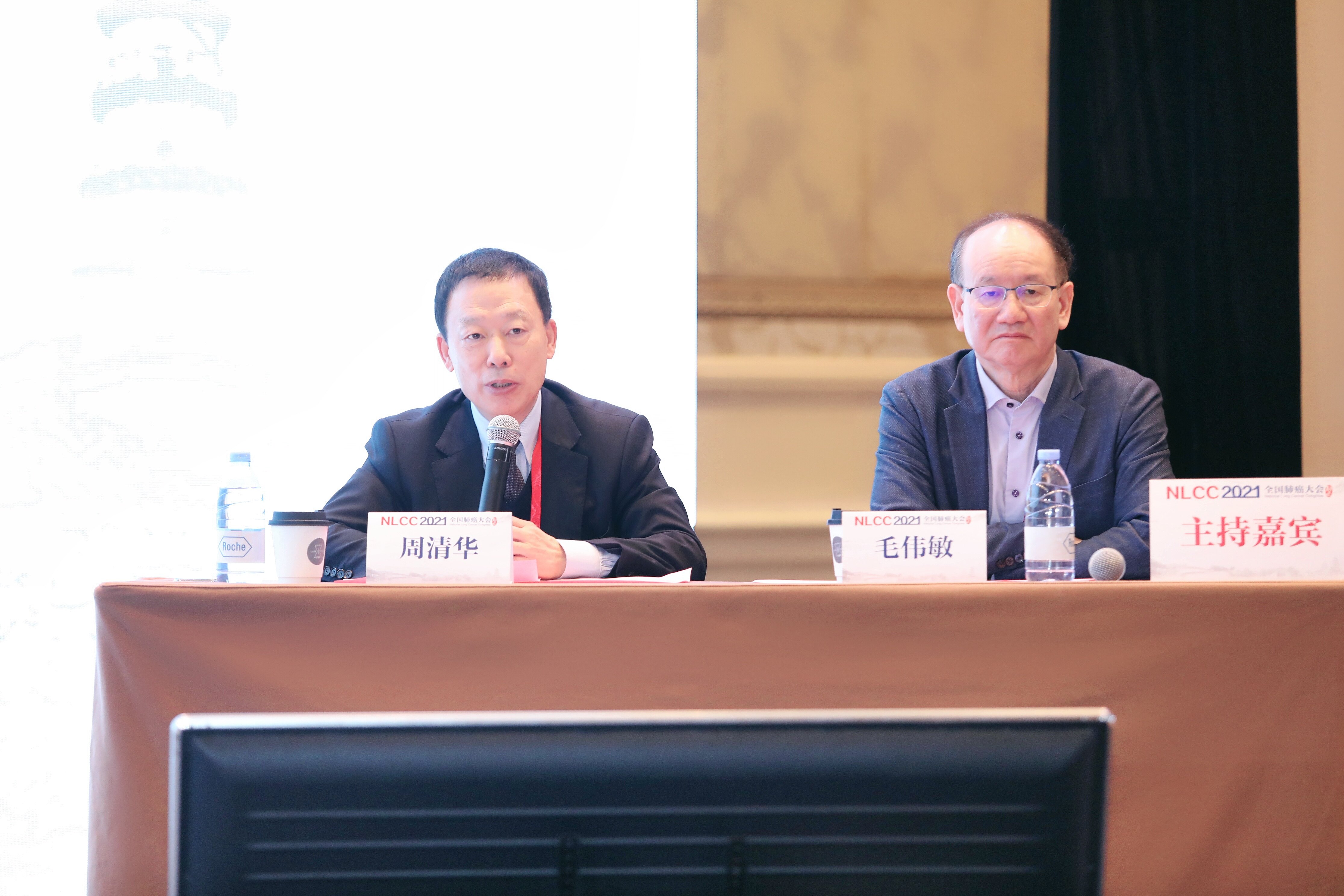 周清华教授,毛伟敏教授主持.jpg