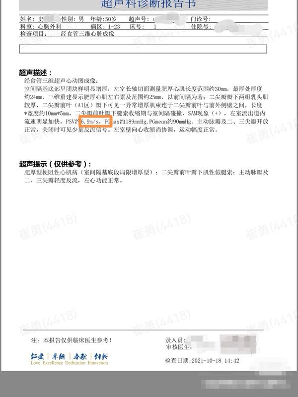 圖文圖片