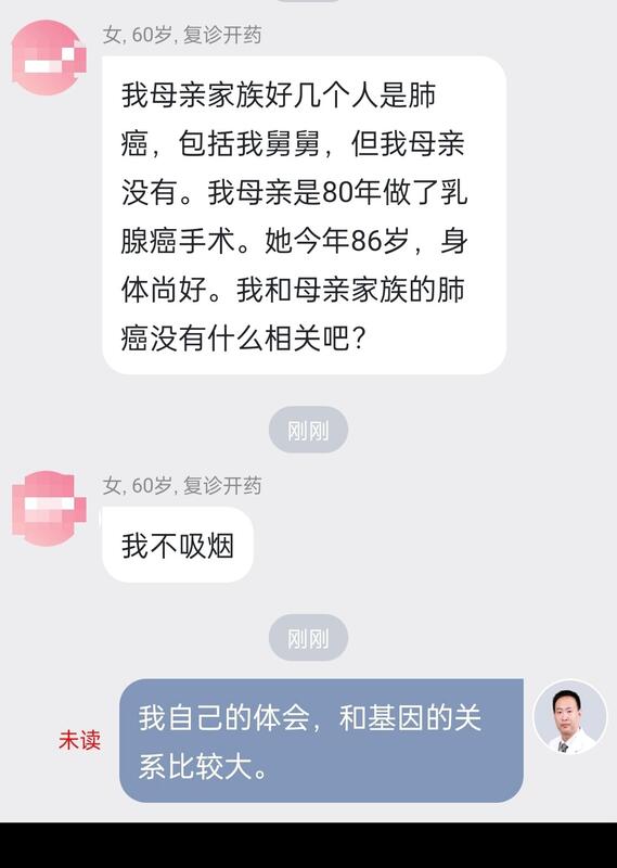 圖文圖片