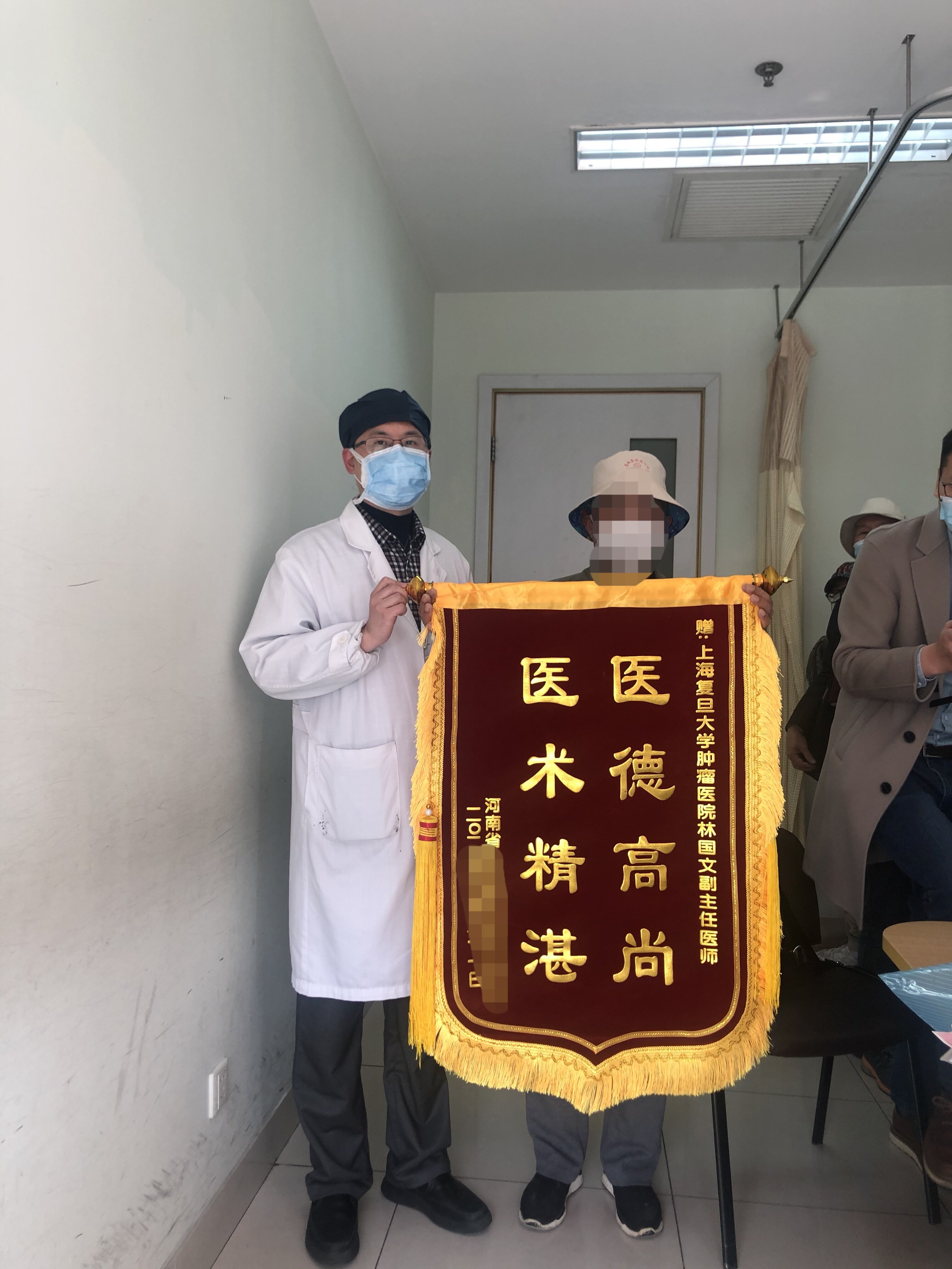 复旦大学医学院附属肿瘤医院跑腿代挂号，当天就能挂上号的简单介绍
