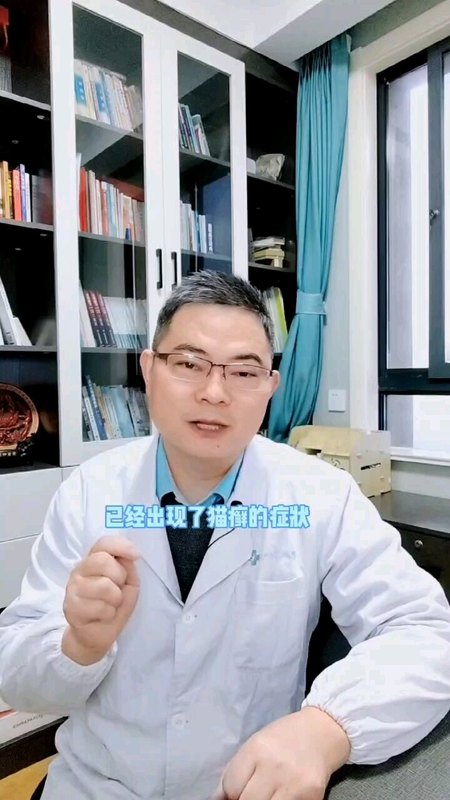 各位铲屎官注意了，你家的猫得猫癣了怎么办？