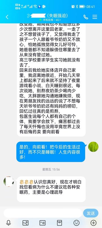圖文圖片
