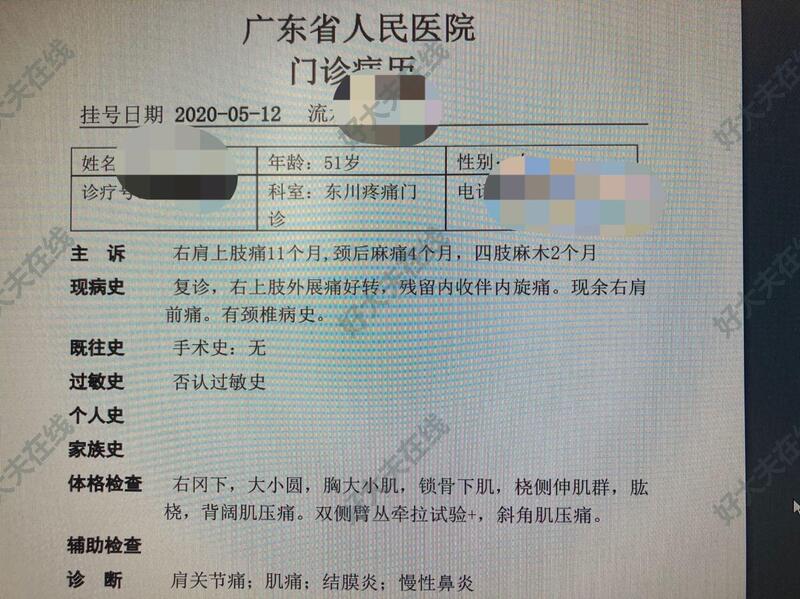 圖文圖片
