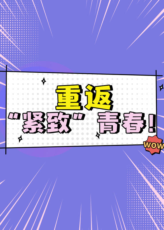 圖文圖片