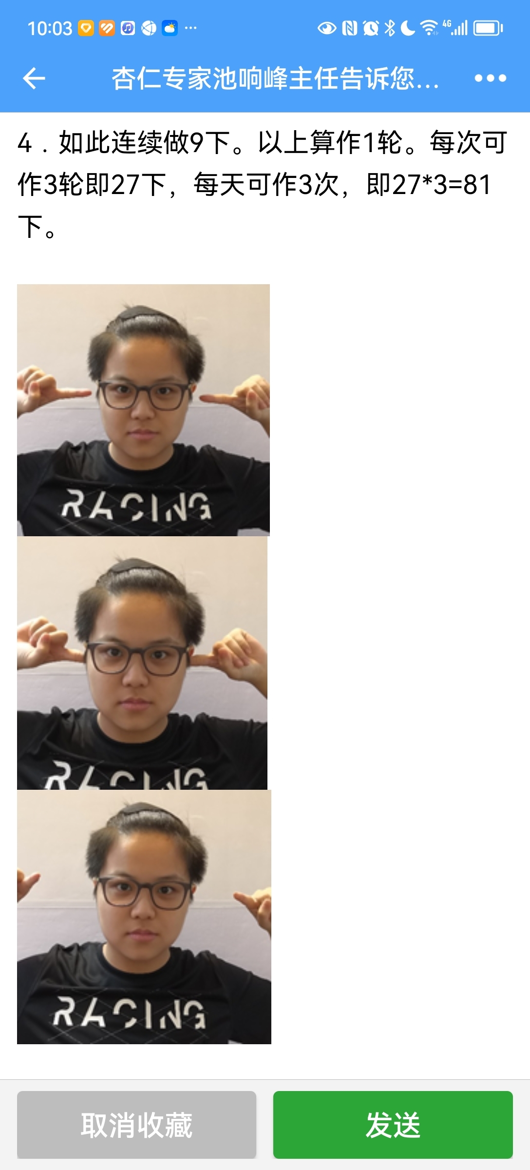 圖文圖片