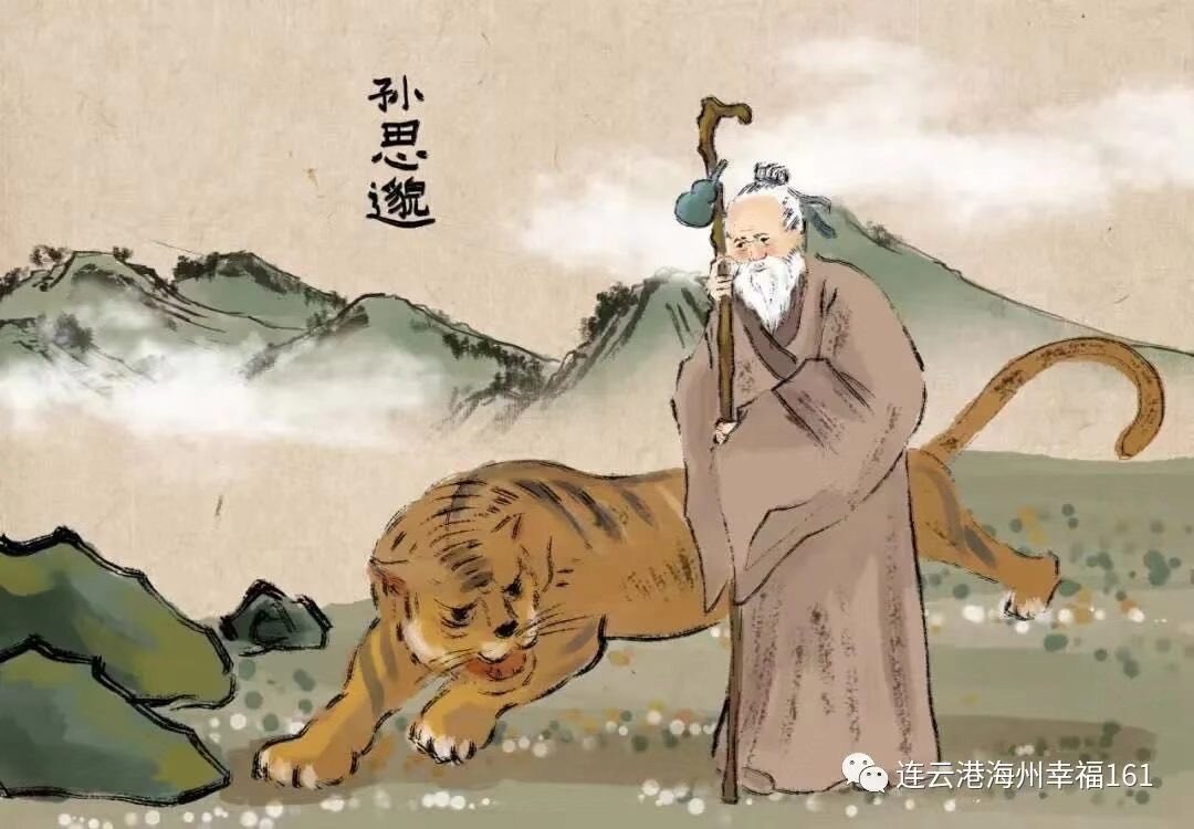 虎撑,虎口行医历险记,虎虎生威的支撑 - 好大夫在线