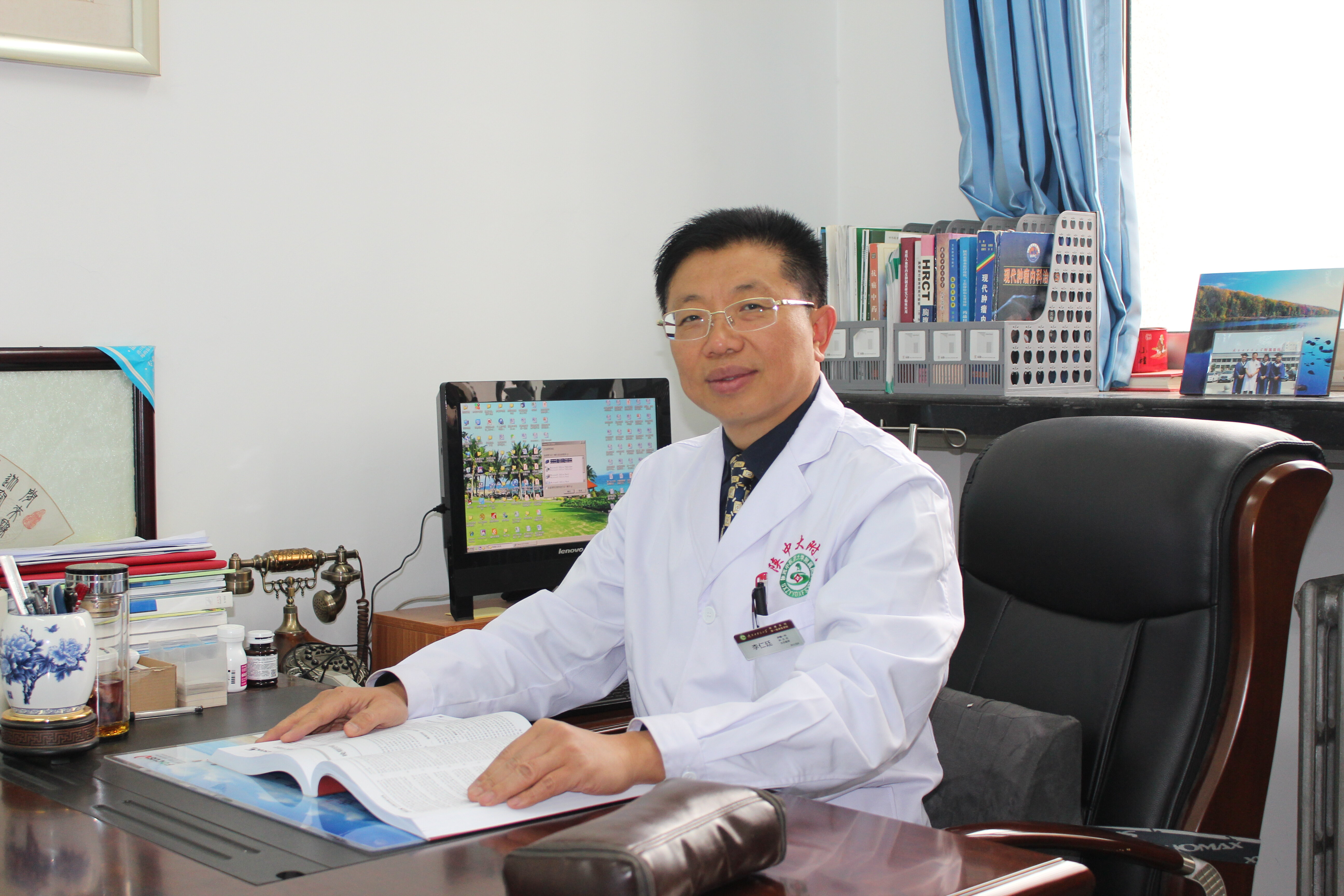 中医肿瘤专家李仁廷讲述肿瘤和癌是一样的吗? - 好大夫在线