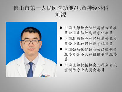 婴幼儿位置性头颅畸形科普之一---概述_颅脑先天畸形_颅脑先天畸形