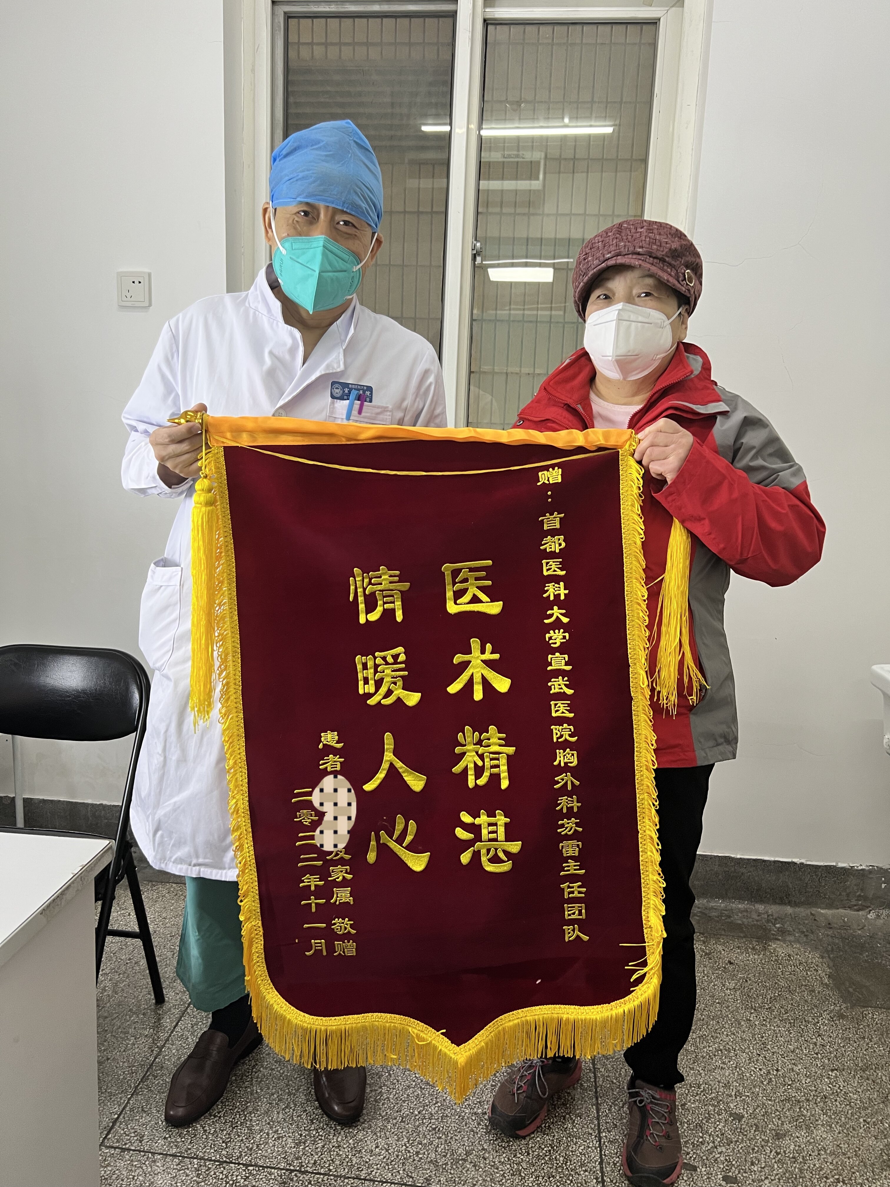 宣武醫院代掛專家號服務院內雜事全程包辦,不用自己費心的簡單介紹 宣武醫院代掛專家號服務院內雜事全程包辦,不用自己費心的簡單介紹