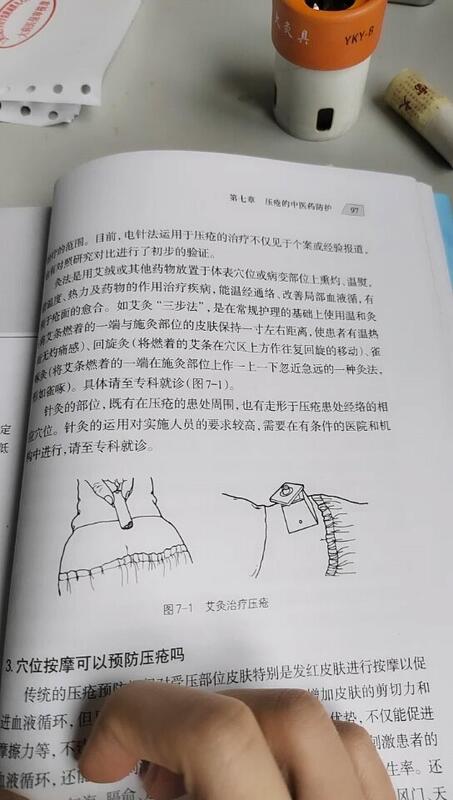 視頻封面