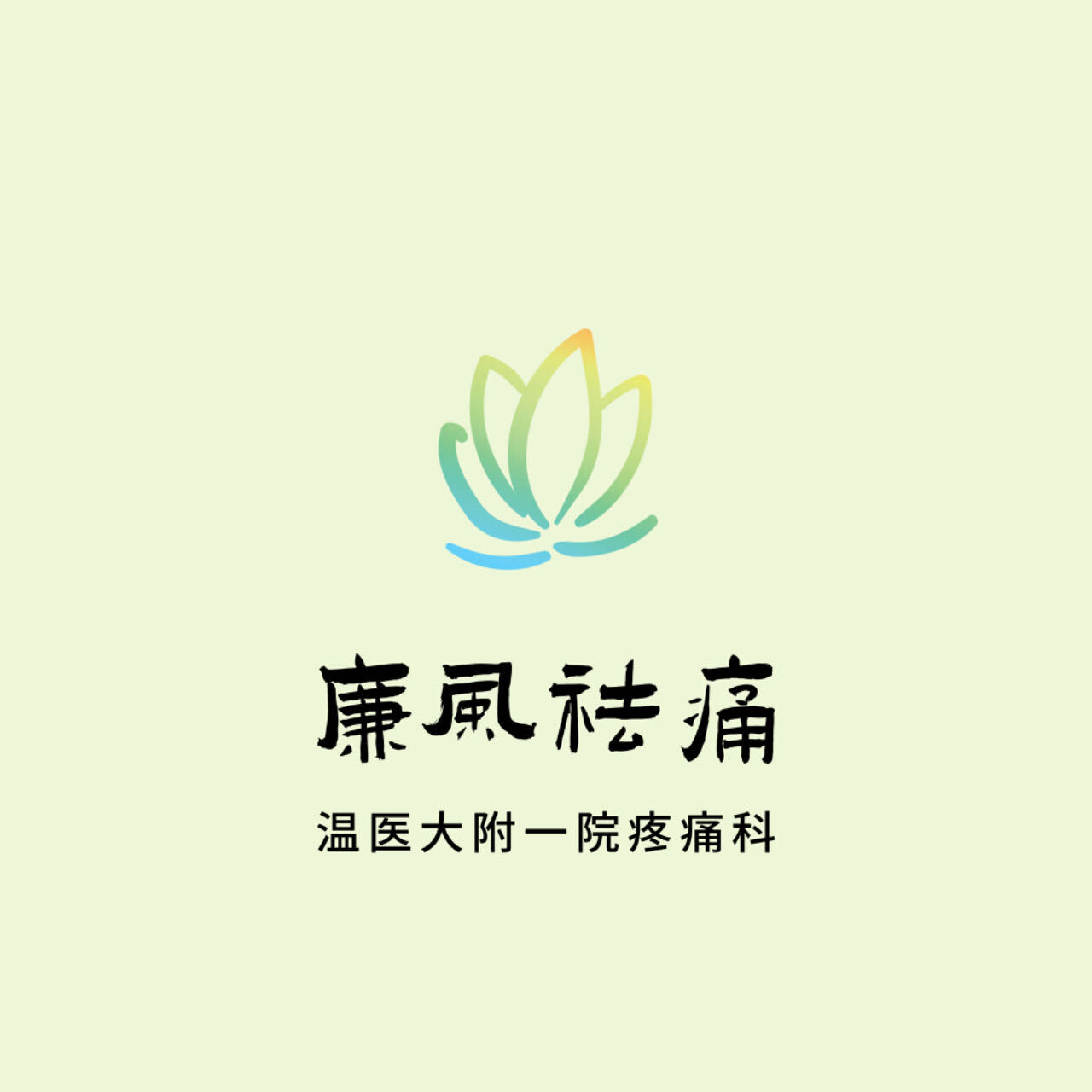 圖文圖片