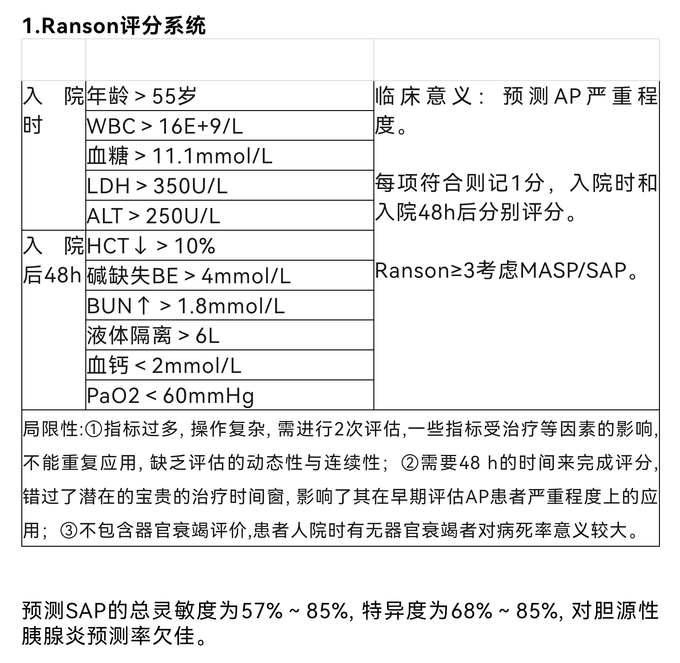 图文图片